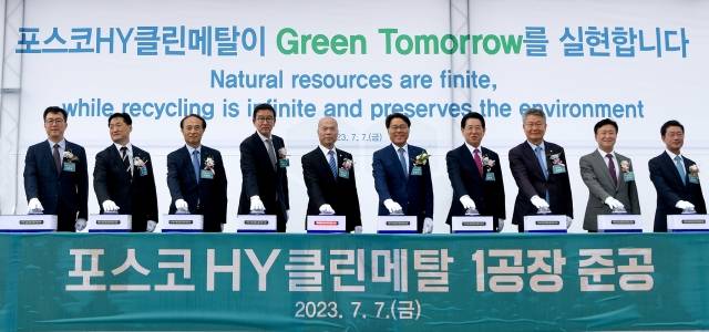 7일 전라남도 율촌산업단지에서 열린 포스코HY클린메탈 이차전지 리사이클링 공장 준공식에서 참석자들이 기념 버튼을 누르고 있다. 왼쪽부터 김준형 포스코퓨처엠 대표이사, 김지용 포스코홀딩스 미래기술연구원장(그룹 CTO), 유병옥 포스코홀딩스 친환경미래소재총괄(부사장), 허용수 GS에너지 대표이사, 천쉐화 화유코발트 회장, 최정우 포스코그룹 회장, 김영록 전남도지사, 김회재 국회의원, 정기명 여수시장, 정인화 광양시장. 포스코 제공