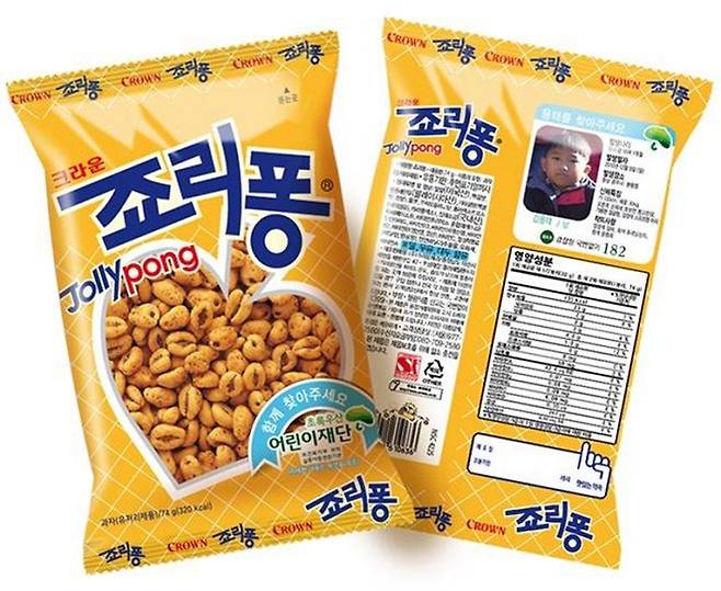 2016년 죠리퐁 희망과자 프로젝트. (사진=크라운제과 제공) *재판매 및 DB 금지