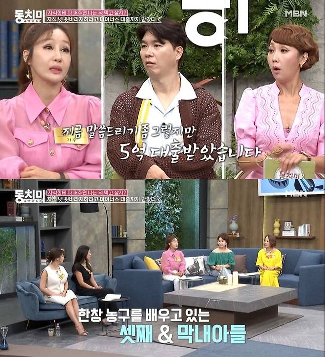 [서울=뉴시스] 가수 김혜연이 지난 8일 방송된 MBN '속풀이쇼 동치미'에 출연했다. (사진=MBN '속풀이쇼 동치미' 캡처) 2023.07.09. photo@newsis.com *재판매 및 DB 금지 *재판매 및 DB 금지