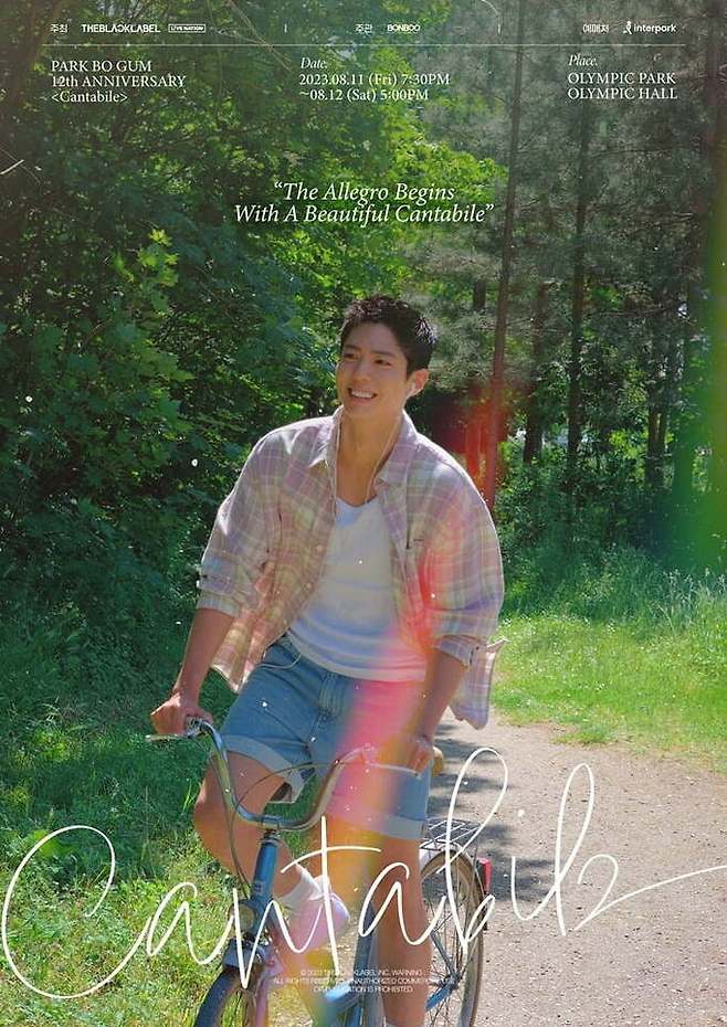 박보검 데뷔 12주년 팬미팅 'Cantabile'(칸타빌레) 포스터. 더블랙레이블 제공