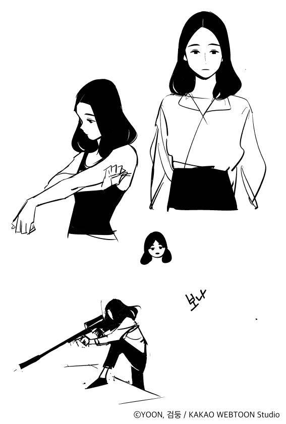 웹툰 '유부녀 킬러' 작가 