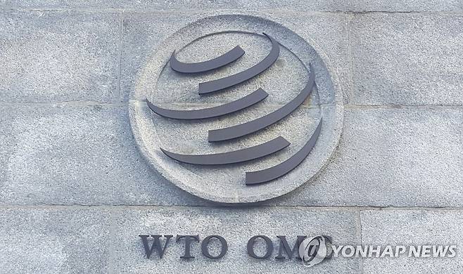 세계무역기구(WTO) [촬영 임은진]