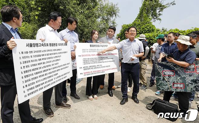 더불어민주당 서울-양평 고속도로 특혜 의혹 진상규명 TF 강득구 단장과 의원들이 양평군 강상면 고속도로 종점 변경지점 인근에서 윤 대통령 처가 특혜 의혹에 대해 설명하고 있다. 2023.7.6/뉴스1 ⓒ News1 김도우 기자