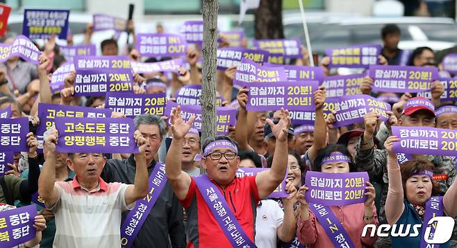 10일 오전 경기도 양평군청 앞에서 열린 '서울-양평 고속도로 재개 범군민 대책위원회 출정식'에서 참가자들이 사업 재개를 촉구하고 있다. 2023.7.10/뉴스1 ⓒ News1 이승배 기자