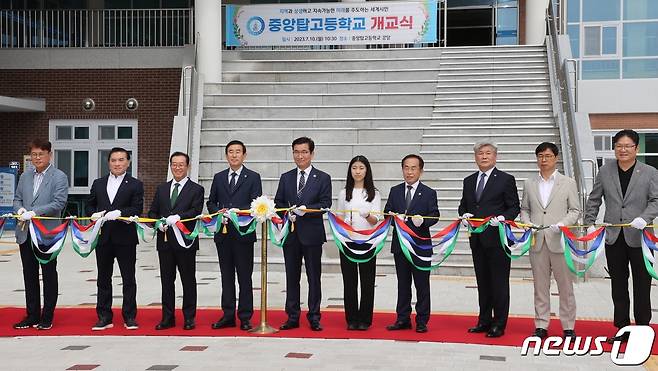 충북 서충주신도시 중앙탑고등학교(교장 정덕화)가 '지역과 상생하고 지속가능한 미래를 주도하는 세계시민'이라는 비전으로 10일 정식 개교했다.(충북교육청 제공)/ 뉴스1