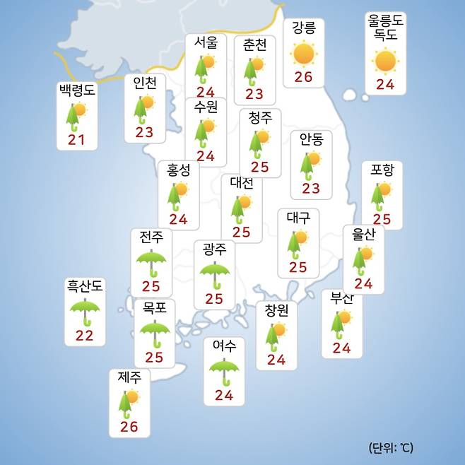 ©기상청: 내일(11일) 오전 전국날씨