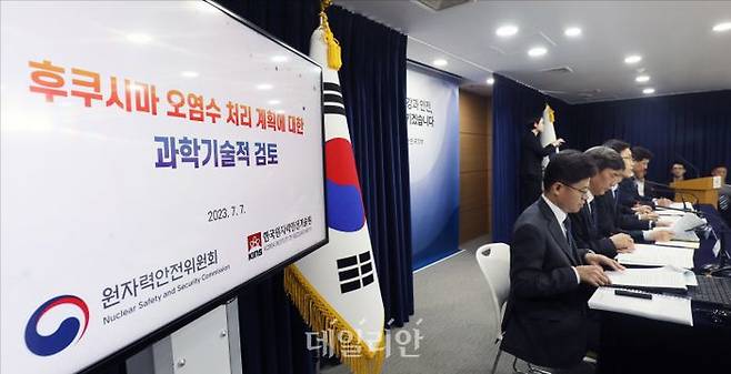 방문규 국무조정실장이 7일 오전 서울 종로구 정부서울청사에서 열린 후쿠시마 오염수 처리 계획에 대한 과학기술적 검토 브리핑에서 발언을 하고 있다. ⓒ데일리안 홍금표 기자