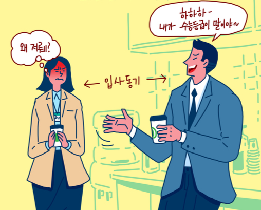 지적 겸손이 부족한 사람은 자기 능력을 실제보다 과신하고 자랑하는 경향이 있다. 게티이미지뱅크