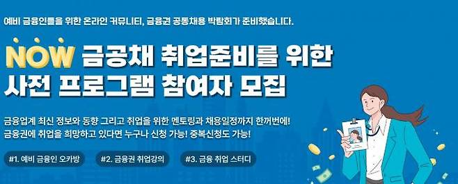 금융위원회 제공.