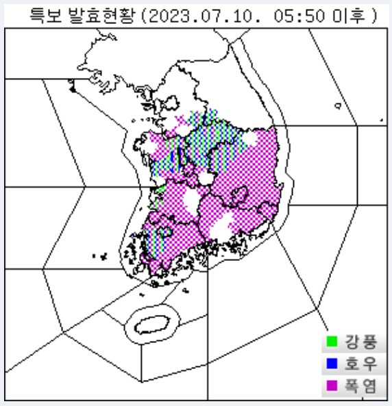 10일 오전 특보 현황. 기상청 캡처