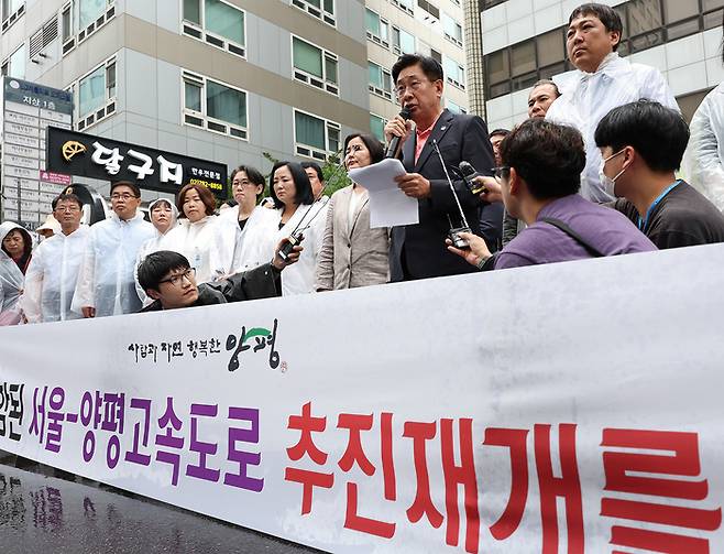 무산된 서울-양평고속도로 국민 여론은?...59% “민주당 사과 없어도 백지화 거두고 추진해야” [민심레이더]