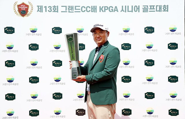 모중경이 ‘제13회 그랜드CC배 KPGA 시니어 골프대회’ 우승 기념 촬영을 하고 있다. 사진=한국프로골프협회 제공