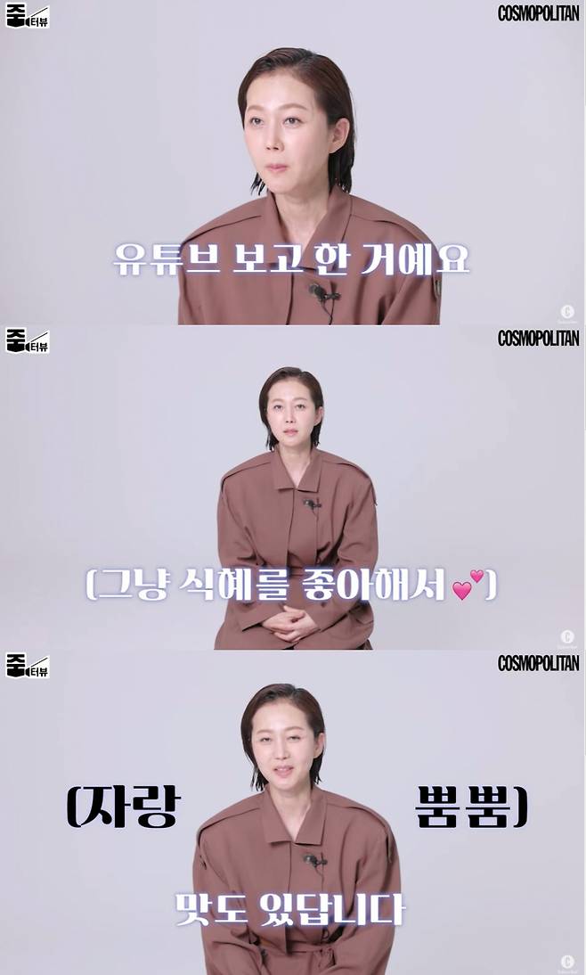 배우 염정아 /사진=유튜브 채널 'COSMOPOLITAN Korea'(코스모폴리탄 코리아) 캡처