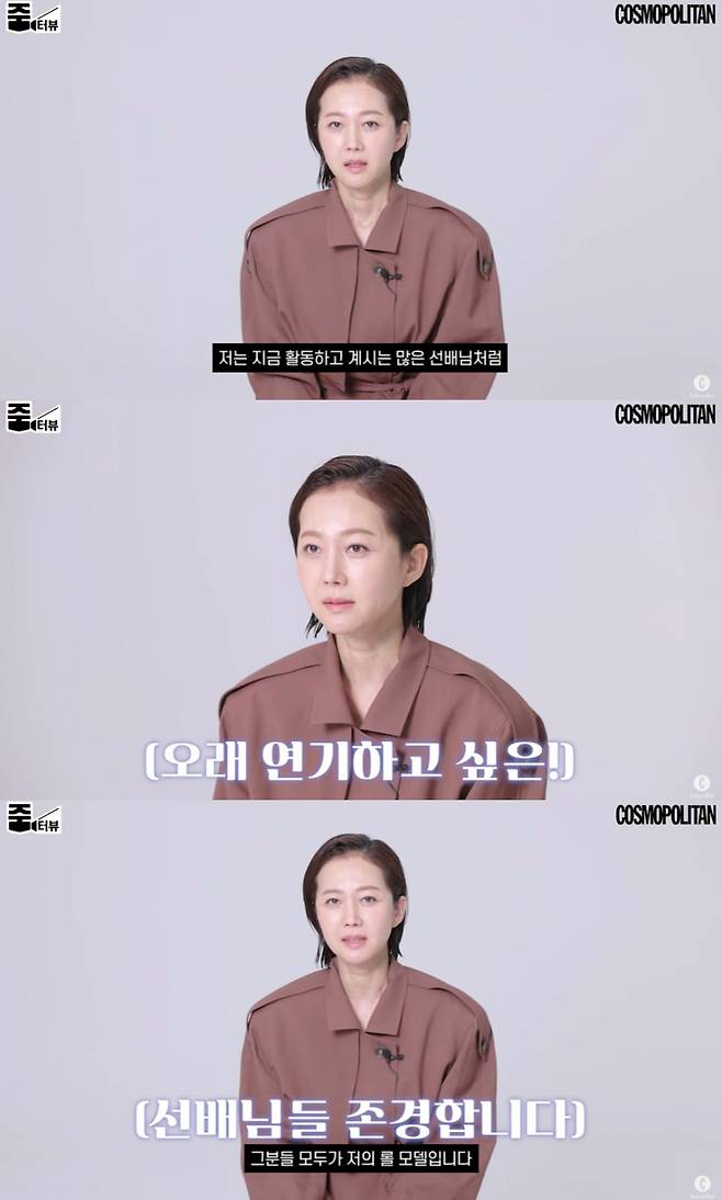 배우 염정아 /사진=유튜브 채널 'COSMOPOLITAN Korea'(코스모폴리탄 코리아) 캡처