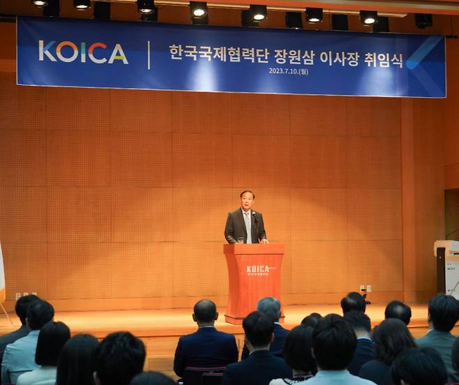 장원삼 전 동북아역사재단 사무총장이 코이카(KOICA·한국국제협력단) 제14대 이사장으로 임명됐다. 사진은 10일 경기 성남시 코이카 본부 대강당에서 진행된 취임식. /사진=코이카 제공