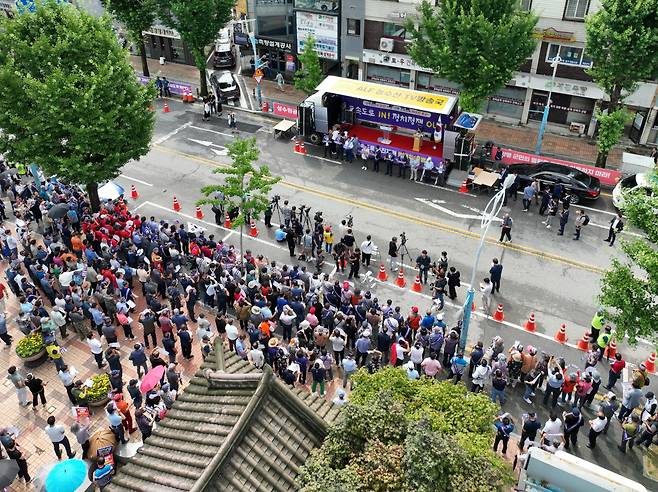 서울-양평 고속도로 추진 재개 범대위 출정식 및 1차 궐기대회