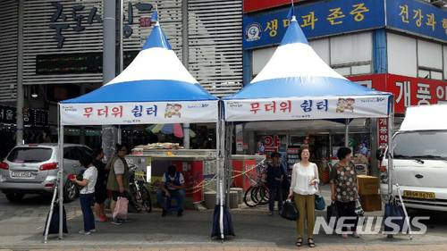 【포항=뉴시스】강진구 기자 = 경북 포항시는 여름철 폭염으로 인한 시민들의 피해를 최소화하기 위해 폭염 대비 T/F팀을 구성해 전 방위적인 폭염대비에 나서고 있다고 7일 밝혔다.사진은 지난 해 무더위 쉼터 전경.2018.06.07.(사진=포항시 제공)  photo@newsis.com