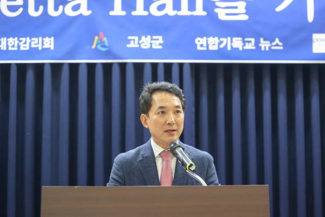 ▲박민식 국가보훈부 장관이 7일 서울 영등포구 국회의원회관에서 열린 로제타홀 기념관 개관 2주년 기념 심포지엄에 참석해 축사하고 있다. ⓒ연합뉴스