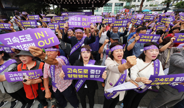 10일 오전 10시 경기 양평군청 앞에서 열린 '서울-양평 고속도로 사업 재추진 범군민대책위원회 발대식'. 연합뉴스