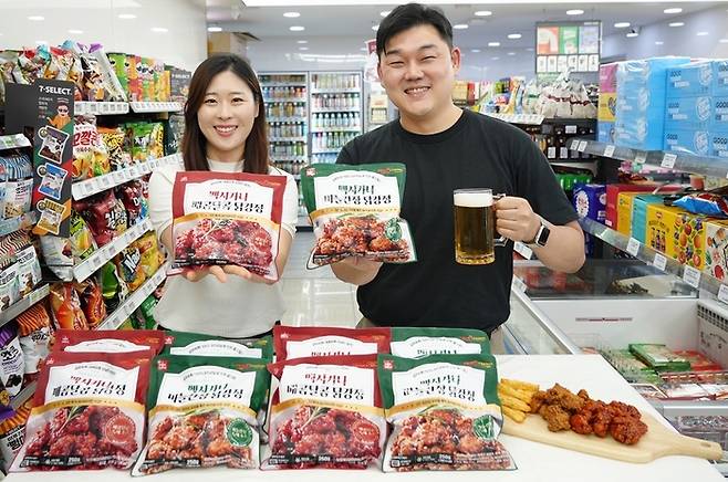 맥시카나치킨 제공