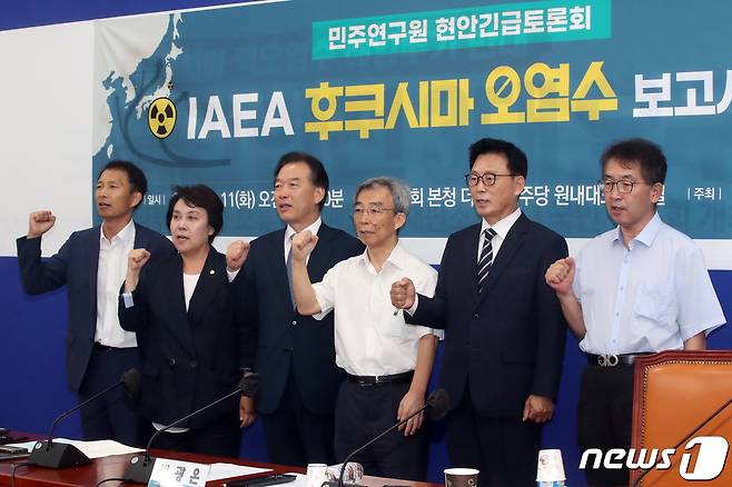 박광온 더불어민주당 원내대표가 11일 오전 서울 여의도 국회에서 열린 'IAEA 후쿠시마 오염수 보고서 검증 민주연구원 현안긴급토론회'에서 참석자들과 구호를 외치고 있다. 왼쪽부터 송기호 민주당 후쿠시마오염수 원내대책단 부단장, 정춘숙 정책수석부대표, 정태호 민주연구원장, 백도명 서울대학교 의과대학 명예교수, 박 원내대표, 한병섭 원자력안전연구소 소장. 2023.7.11/뉴스1 ⓒ News1 황기선 기자