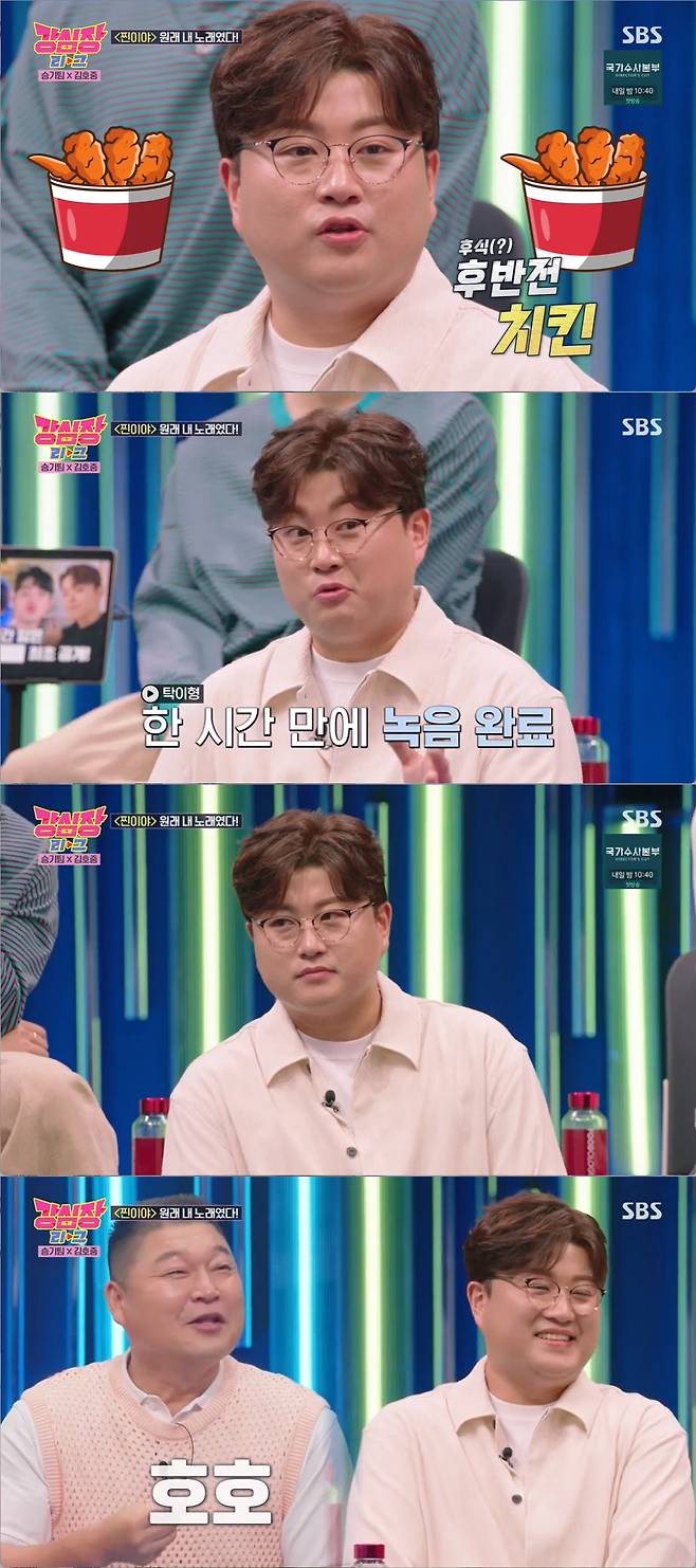 Singer Kim Ho-joong expressed his special relationship and gratitude with Kang Ho-dong.The SBS Strong Heart UEFA Champions League broadcast on the 11th was portrayed as a special feature.On this day, Young Tak called Kim Ho-joong as a friend, saying, I will introduce my steamed brother. Lee Ji-hye said, Drink two.Kim Ho-joong said, Young Tak has come to set up his brother. Lee Seung-gi said, I think there is a little talk show, and Young Tak said, Its the most fun in private, but its a little cold in front of the camera.Kim Ho-joong admitted, Its next to Kim Jong-min, of all people, and they both look like theyre going to bow.Kim Jong-min Kim Ho-joongs seat is where the ace of Strong Heart UEFA Champions League sits. Kim Ho-joong started with a somewhat nervous face.Kim Ho-joong said, When I was in high school, on my way to study abroad, I rode Kang Ho-dong on a horse and sang Song, at which time I gave him the Get Out Your Handkerchiefs that Kang Ho-dong always carried.I met Kang Ho-dong in the middle of the recording, and I gave it back while saying, Get Out Your Handkerchiefs, its also a masterpiece. No, you are leaving a long way to study in Germany.When I came back, I said, Ill see you again.At that time, I ate a lot of rice with Get Out Your Handkerchiefs. I do not think its a good idea for a 20-year-old student to wipe his sweat with Get Out Your Handkerchiefs.When people ask me, Do you know who this is? I raise my curiosity, and when I say, Its Kang Ho-dong type, the atmosphere grows. I touched it once and ate pasta. Kim Ho-joong said, I had a good time studying abroad because of my brother. I am going to take back Get Out Your Handkerchiefs today.I spent a long time in stockings in 2013, but after more than 10 years, I do not know where I went. Kang Ho-dong handed Kim Ho-joong his Get Out Your Handkerchiefs.Kim Ho-joong said, Shrimp is season now. Sometimes, when fans give us salted fish as a present, we eat about four bowls of instant rice, adding, But I dont eat a lot. I just eat for a long time. I eat for 45 minutes throughout the first half of the soccer game.Were going to eat chicken in the second half.Kim Ho-joong said, I once had a diet program and lost 14 kilograms compared to the time of Mr Trot. But when I called Song after I lost weight, my legs trembled and my muscles ached. So I went to 4-5 meals a day and found the right weight.It was about 88 to 90 kilograms. Now Im fatter than that. I went on a cruise.Kim Ho-joong, who had traveled for 6 nights and 7 days with 3,000 fans, had a luxurious concert on a chartered cruise. Kim Ho-joong recalled, I was really happy but I had a forced bird.Kim Ho-joong released a recipe for Hoho Sand Crisis with tandanji. He said, I do not put mayonnaise and I have good hot pepper paste.Kim Jong-min said, Is this delicious?Kim Ho-joong drew attention to Thumbnail, who said, [Shock] Its Steamy was originally my song. Kim Ho-joong said, Its just like Thumbnail, and Young Tak said, Thats a lie.It was precisely the situation that I chose the song fairly, he said.Kim Ho-joong said, As soon as I heard Jin-yi, I saw other members and no one was interested. The introduction was For Elysee, especially Young Taks expression.I trotted in vocal music and when I challenged myself through Mr Trot, I thought I should show a new look with Chin Iya. But when I picked it up, Young Tak picked Jin-yi. Inwardly, I wanted to say, This is a big deal. But I was also curious about the Young Tak version.In the Backup and Restore room, I heard Young Taks Jin-yi and everyone in the Backup and Restore room turned upside down. There is no more Backup and Restore.In fact, Thumbnail has to change to It was a song in my heart. In fact, Thumbnail is important in Strong Heart.He said, Lets be angry.Kim Ho-joong then applauded Young Tak and another version of Chin-yi with his own sensibility.
