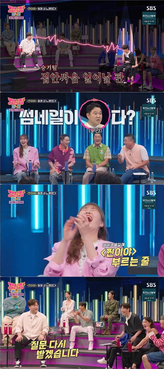 Singer Kim Ho-joong expressed his special relationship and gratitude with Kang Ho-dong.The SBS Strong Heart UEFA Champions League broadcast on the 11th was portrayed as a special feature.On this day, Young Tak called Kim Ho-joong as a friend, saying, I will introduce my steamed brother. Lee Ji-hye said, Drink two.Kim Ho-joong said, Young Tak has come to set up his brother. Lee Seung-gi said, I think there is a little talk show, and Young Tak said, Its the most fun in private, but its a little cold in front of the camera.Kim Ho-joong admitted, Its next to Kim Jong-min, of all people, and they both look like theyre going to bow.Kim Jong-min Kim Ho-joongs seat is where the ace of Strong Heart UEFA Champions League sits. Kim Ho-joong started with a somewhat nervous face.Kim Ho-joong said, When I was in high school, on my way to study abroad, I rode Kang Ho-dong on a horse and sang Song, at which time I gave him the Get Out Your Handkerchiefs that Kang Ho-dong always carried.I met Kang Ho-dong in the middle of the recording, and I gave it back while saying, Get Out Your Handkerchiefs, its also a masterpiece. No, you are leaving a long way to study in Germany.When I came back, I said, Ill see you again.At that time, I ate a lot of rice with Get Out Your Handkerchiefs. I do not think its a good idea for a 20-year-old student to wipe his sweat with Get Out Your Handkerchiefs.When people ask me, Do you know who this is? I raise my curiosity, and when I say, Its Kang Ho-dong type, the atmosphere grows. I touched it once and ate pasta. Kim Ho-joong said, I had a good time studying abroad because of my brother. I am going to take back Get Out Your Handkerchiefs today.I spent a long time in stockings in 2013, but after more than 10 years, I do not know where I went. Kang Ho-dong handed Kim Ho-joong his Get Out Your Handkerchiefs.Kim Ho-joong said, Shrimp is season now. Sometimes, when fans give us salted fish as a present, we eat about four bowls of instant rice, adding, But I dont eat a lot. I just eat for a long time. I eat for 45 minutes throughout the first half of the soccer game.Were going to eat chicken in the second half.Kim Ho-joong said, I once had a diet program and lost 14 kilograms compared to the time of Mr Trot. But when I called Song after I lost weight, my legs trembled and my muscles ached. So I went to 4-5 meals a day and found the right weight.It was about 88 to 90 kilograms. Now Im fatter than that. I went on a cruise.Kim Ho-joong, who had traveled for 6 nights and 7 days with 3,000 fans, had a luxurious concert on a chartered cruise. Kim Ho-joong recalled, I was really happy but I had a forced bird.Kim Ho-joong released a recipe for Hoho Sand Crisis with tandanji. He said, I do not put mayonnaise and I have good hot pepper paste.Kim Jong-min said, Is this delicious?Kim Ho-joong drew attention to Thumbnail, who said, [Shock] Its Steamy was originally my song. Kim Ho-joong said, Its just like Thumbnail, and Young Tak said, Thats a lie.It was precisely the situation that I chose the song fairly, he said.Kim Ho-joong said, As soon as I heard Jin-yi, I saw other members and no one was interested. The introduction was For Elysee, especially Young Taks expression.I trotted in vocal music and when I challenged myself through Mr Trot, I thought I should show a new look with Chin Iya. But when I picked it up, Young Tak picked Jin-yi. Inwardly, I wanted to say, This is a big deal. But I was also curious about the Young Tak version.In the Backup and Restore room, I heard Young Taks Jin-yi and everyone in the Backup and Restore room turned upside down. There is no more Backup and Restore.In fact, Thumbnail has to change to It was a song in my heart. In fact, Thumbnail is important in Strong Heart.He said, Lets be angry.Kim Ho-joong then applauded Young Tak and another version of Chin-yi with his own sensibility.