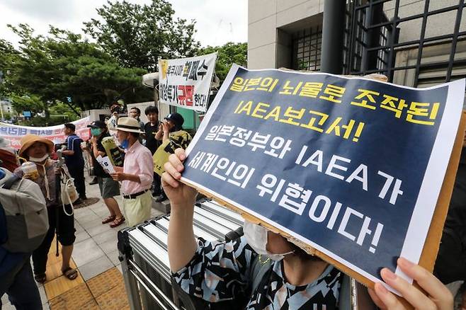 시민단체 회원들이 8일 오후 서울 종로구 외교부 청사 앞에서 라파엘 그로시 국제원자력기구(IAEA) 사무총장의 방한을 반대하는 손 피켓 시위를 하고 있다. ⓒ뉴시스