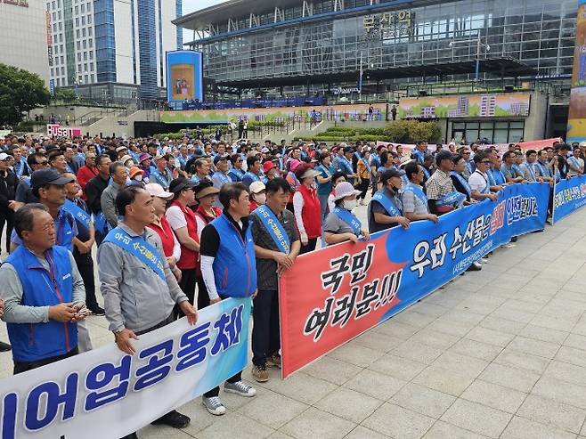 연안어업인중앙연합회원들이 10일 오전 부산역 광장에서 '우리 수산물 소비 촉진 어민 호소대회'를 열고 있다. 연합뉴스 제공