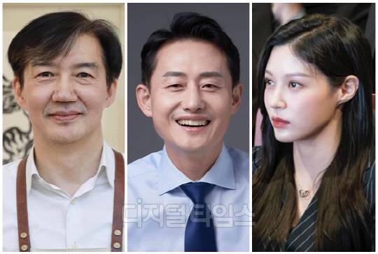 (왼쪽부터) 조국 전 법무부 장관, 윤재관 더불어민주당 정책위 부의장, 조민씨. <디지털타임스 DB>