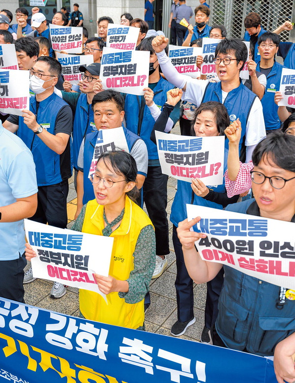 부산공공성연대 등 노동·시민단체는 11일 부산시청 앞 광장에서 기자회견을 열고 부산시에 대중교통 요금 인상안 철회를 요구했다.  김영훈 기자 hoonkeem@kookje.co.kr