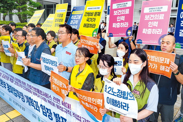 보건의료노조 부산본부는 11일 부산시청 앞 광장에서 ‘보건의료노조 총파업투쟁 계획과 입장 발표 기자회견’을 열었다.  김영훈 기자 hoonkeem@kookje.co.kr