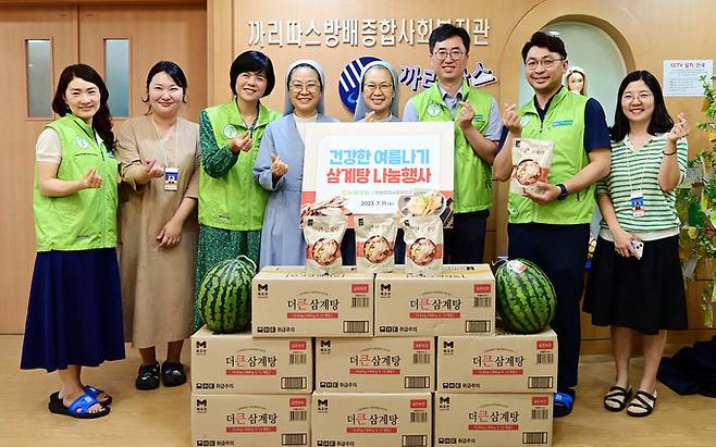 11일 농협유통 임직원들이 초복을 맞아 방배 종합 사회 복지관에 방문하여 보양식 식재료를 기부하였다.