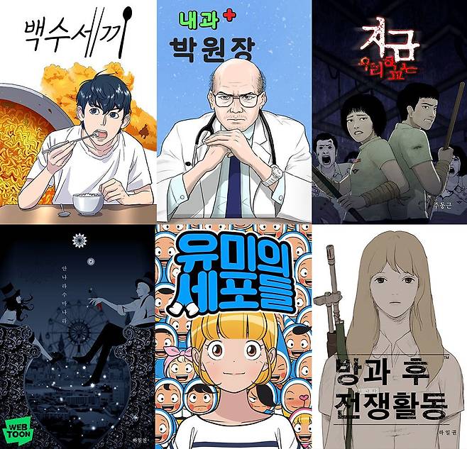 네이버웹툰 원작 IP 기반 OTT 콘텐츠 라인업. /네이버웹툰 제공