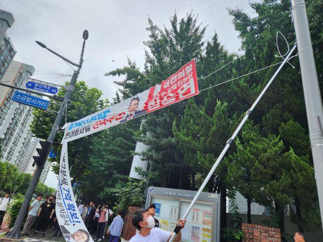 인천시 연수구 동춘동 소금밭사거리에서 연수구청 직원들이 현수막을 철거하고 있다. 임명수 기자