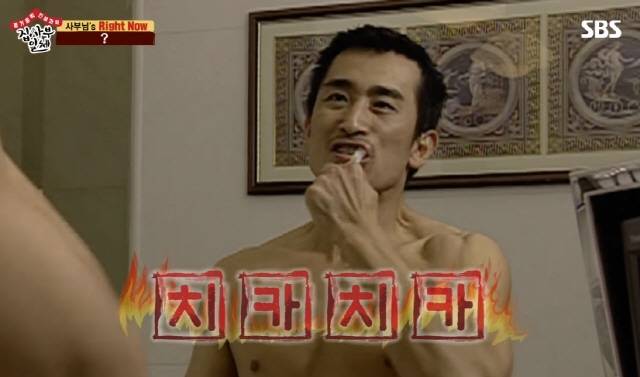 일명 ‘분노의 양치질’처럼 강한 힘을 주면서 좌우로 양치질을 하면 치경부마모증이 생겨 치아가 시릴 수 있다./사진=SBS ‘집사부일체’ 캡처