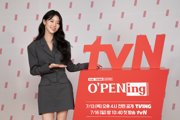 사진=tvN 제공