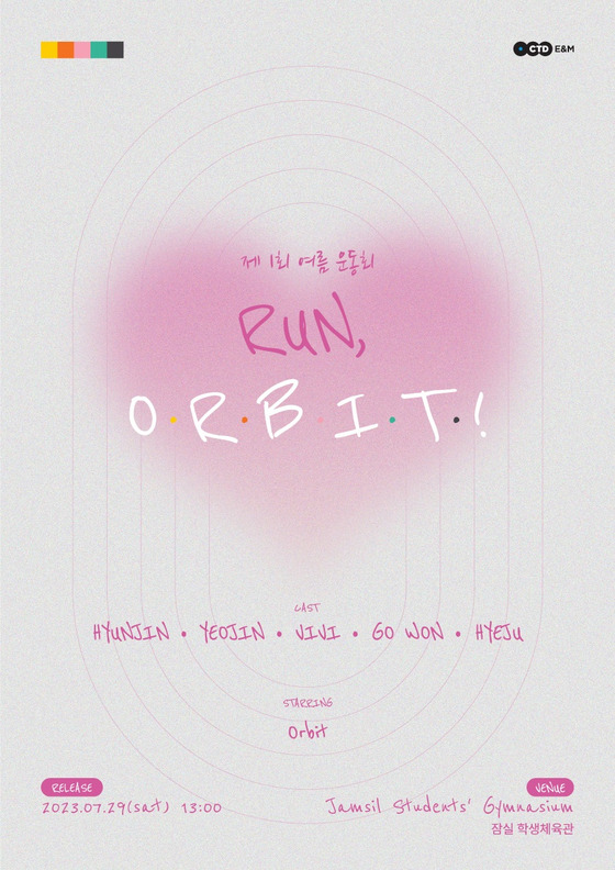 Poster for ″Run Orbit,″ a fan meet and greet event held by the five former members of girl group Loona [CTDEMN]