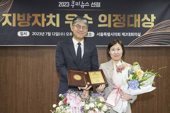 이승미 서울시의원(오른쪽)이 12일 개최된 쿠키뉴스 ‘2023 지방자치 우수 의정대상’에서 김지방 대표와 기념 촬영을 하고 있다.   사진=임형택 기자