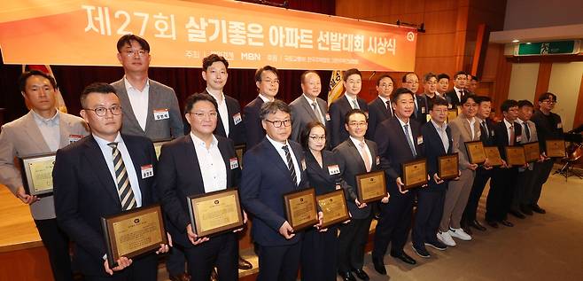 12일 서울 중구 매경미디어센터 12층 강당에서 열린 '제27회 살기좋은 아파트 선발대회' 시상식에 참석한 수상자들이 기념촬영을 하고 있다. 앞줄 왼쪽부터 손찬호 서희건설 부장, 전상하 은린개발 부사장, 황양원 유림이앤씨 부장, 이세정 서울주택도시공사 처장, 이정환 두산건설 대표이사, 김형일 한양 대표이사, 정연모 현대건설 상무, 이상영 DL이앤씨 주택사업본부 담당, 김재철 리젠시빌건설 사장, 이영렬 아이에스동서 이사, 신영근 포스코이앤씨 현장소장, 정윤성 롯데건설 팀장. 뒷줄 왼쪽부터 정떨치리 현대엔지니어링 소장, 김민석 한화 건설부문 상무, 임지환 제로투엔건축사사무소종합건설 대표이사, 김재식 한국주택협회 부회장, 제해성 아주대 명예교수, 장승준 매경미디어그룹 부회장, 김오진 국토교통부 제1차관, 박성희 대한주택건설협회 상무, 서희종 대우건설 상무, 김영진 중흥토건 상무, 박현순 부영주택 전무, 문태현 엠디엠 사장, 주시홍 GS건설 책임. 이승환 기자
