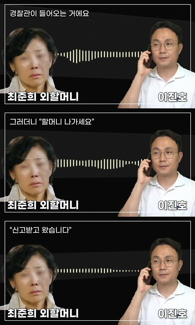 /사진=유튜브 채널 '연예 뒤통령이진호' 캡처