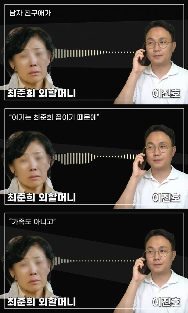 /사진=유튜브 채널 '연예 뒤통령이진호' 캡처