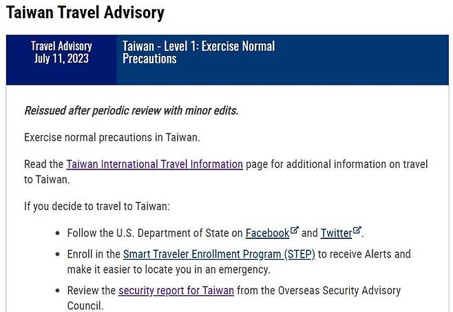 [서울=뉴시스]미 국무부는 11일(현지시간) 수정된 대만 여행 정보 안내사항을 홈페이지에 공개했는데, 둘째줄의 '국가'라는 단어가 '대만(taiwan)'으로 대체됐다고 대만 연합보는 전했다. (사진=미 국무부 홈페이지) 2023.7.12 *재판매 및 DB 금지