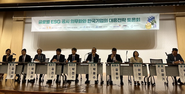 11일 서울 영등포구 국회도서관에서 열린 ‘글로벌 ESG 공시 의무화와 한국기업의 대응전략 토론회’에서 토론 패널들이 의견을 나누고 있다.