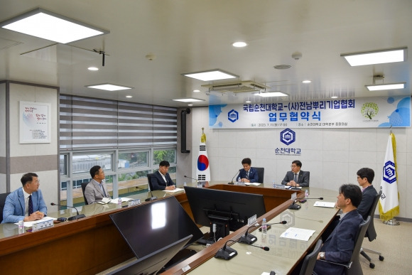 순천대와 (사)전남뿌리기업협회 관계자들이 지역 산업체와 대학의 동반 성장에 대한 논의를 하고 있다.