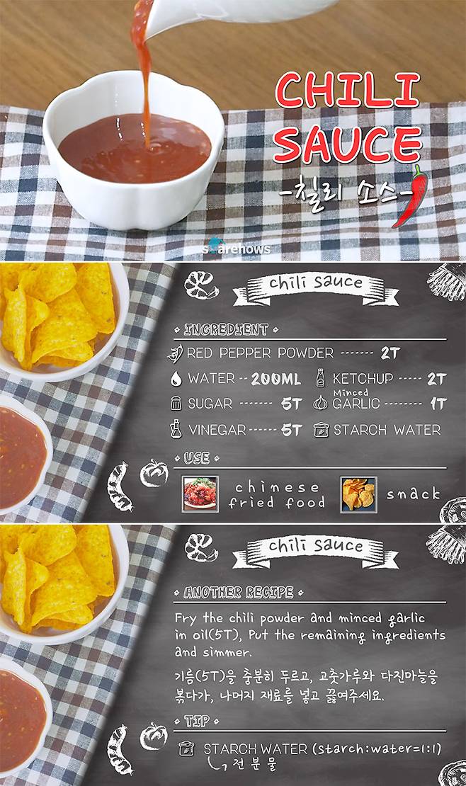 dipping sauce 08