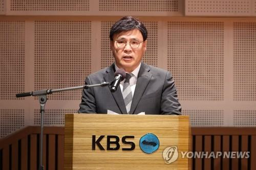 KBS 김의철 사장 [연합뉴스 자료사진]