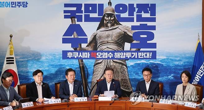 민주당 최고위 회의 (서울=연합뉴스) 한상균 기자 = 더불어민주당 이재명 대표가 12일 국회 당 사무실에서 최고위원회 회의를 하고 있다. 2023.7.12 xyz@yna.co.kr