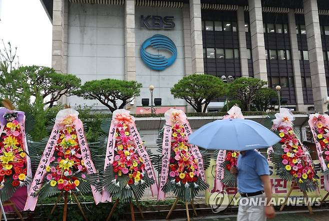 'TV수신료 분리징수' 국무회의서 의결 (서울=연합뉴스) 김도훈 기자 = 전기요금과 텔레비전 방송수신료(KBS·EBS 방송 수신료) 징수를 분리하기 위한 방송법 시행령 일부개정안이 국무회의에서 의결된 11일 오후 서울 여의도 KBS 앞에 화환들이 세워져 있다.
    개정안은 윤석열 대통령 재가 절차를 거쳐 공포되면 바로 시행된다. 2023.7.11 superdoo82@yna.co.kr