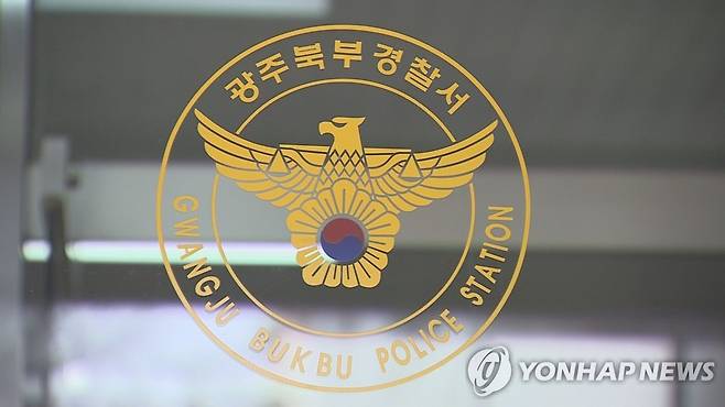 광주 북부경찰서 로고 [연합뉴스TV 제공]